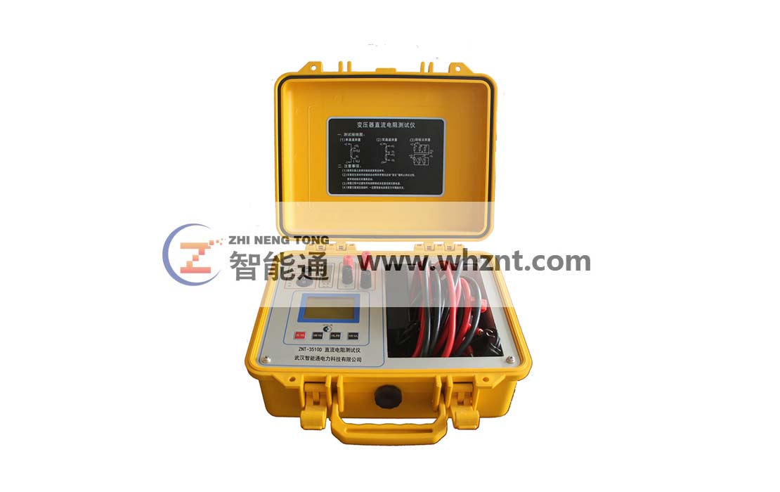ZNT-3510D 直流電阻測試儀 10A