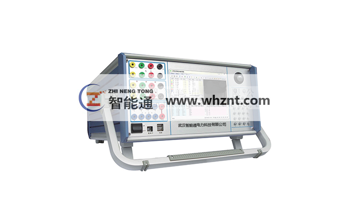 上海ZNT 1300 微機繼電保護測試儀